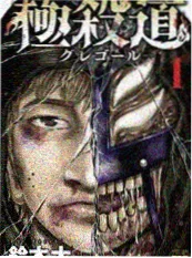 樱花题材漫画改编趋势资讯图